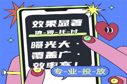SEM推广策略的五大关键点及成功案例